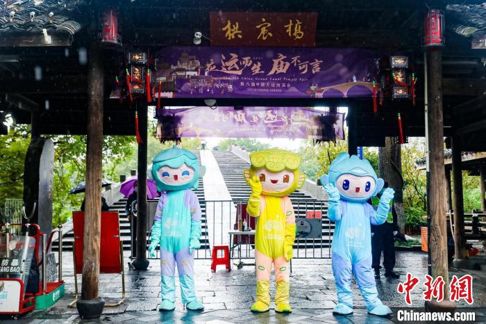 杭州亞運(yùn)會吉祥物巡游?！≈鬓k方 供圖