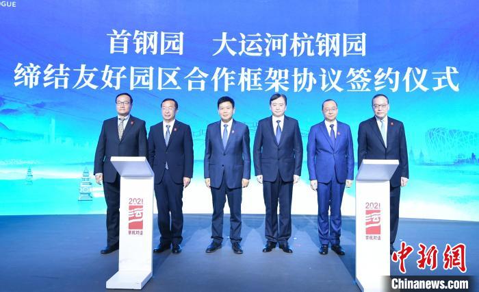 簽約現(xiàn)場(chǎng)。　王剛 攝