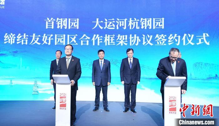 簽約現(xiàn)場(chǎng)。　王剛 攝