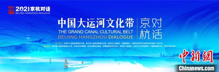 活動海報。　主辦方供圖