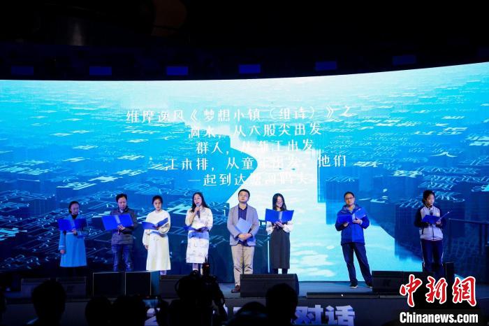 2021大運河國際詩歌節(jié)。　主辦方 供圖