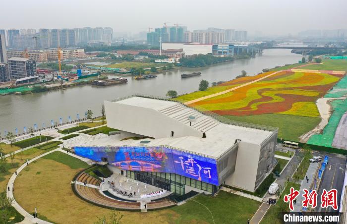 2021京杭對(duì)話開幕式暨主論壇會(huì)場——位于杭州的大運(yùn)河音樂公園?！⊥鮿?攝