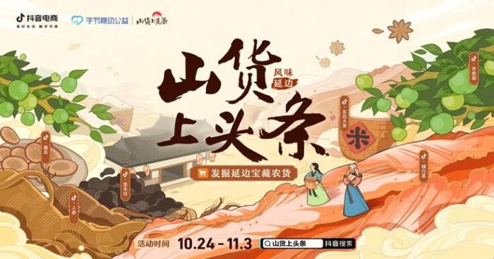 點擊進入下一頁
