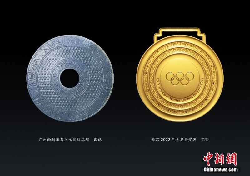 北京冬奧會(huì)、冬殘奧會(huì)獎(jiǎng)牌發(fā)布