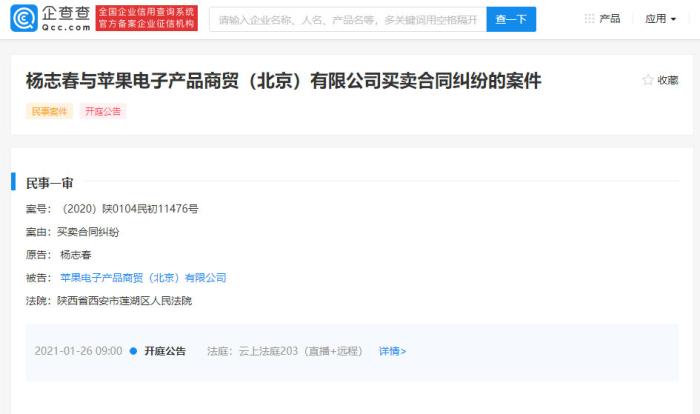 點(diǎn)擊進(jìn)入下一頁(yè)