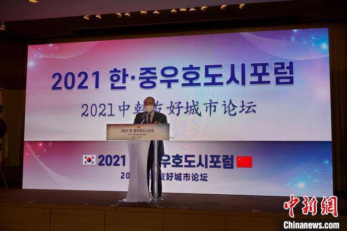 當(dāng)?shù)貢r(shí)間27日，“2021年中韓友好城市論壇”在韓國(guó)大邱舉行。圖為韓國(guó)前總理李壽成致辭?！⑿?攝