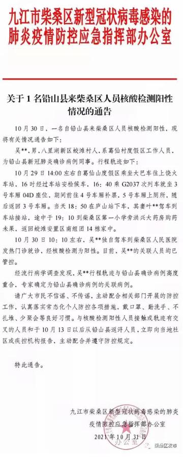 點擊進(jìn)入下一頁