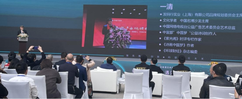 徐蔚著《碼鏈—大變局中遇見未來》舉辦新書發(fā)布會(huì)