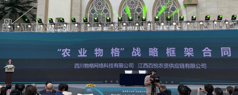 徐蔚著《碼鏈—大變局中遇見未來》舉辦新書發(fā)布會(huì)