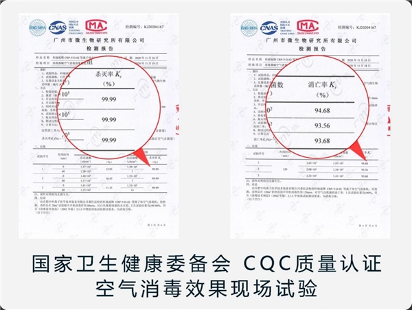 公共場(chǎng)所消毒方式新升級(jí)——科瑞派開啟呼吸新紀(jì)元
