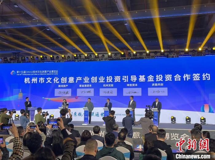 杭州文博會(huì)線(xiàn)上開(kāi)展超3500家企業(yè)及品牌參與