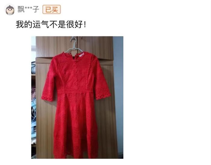 某盲盒評論區(qū)，消費者曬出自己買到過時的款式。