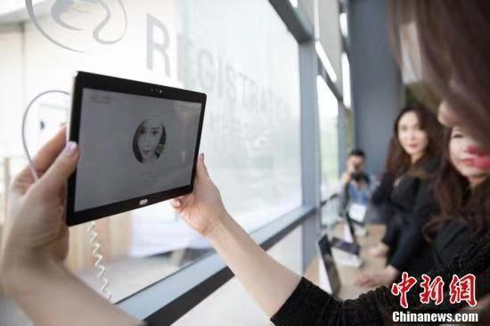 資料圖。用戶在進(jìn)行APP人臉人識(shí)別。<a target='_blank' href='/'>中新社</a> 牛鏡 攝