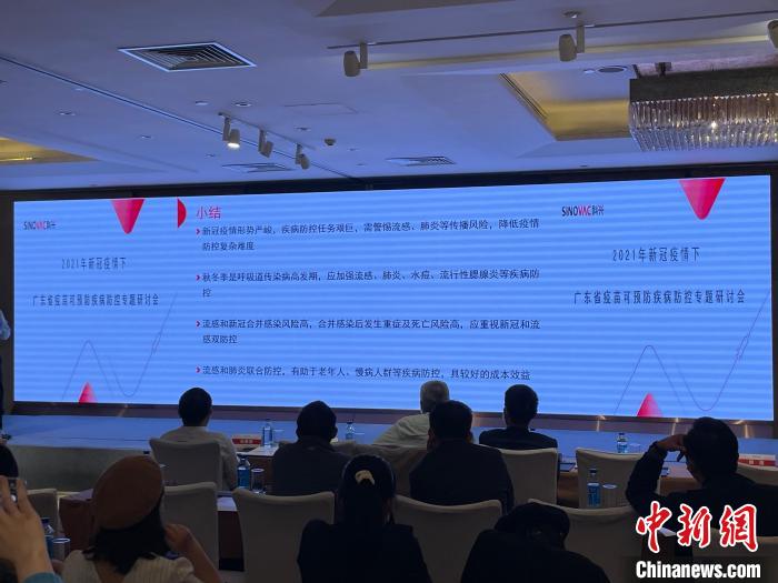 流感和新冠合并感染后死亡風險高專家：應重視新冠和流感雙防控