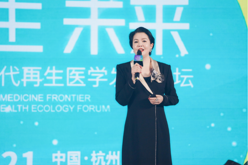 后疫情 新時代：鳳喆凰再生醫(yī)學發(fā)展論壇關(guān)愛健康，探索生命