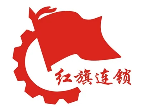十月稻田榮獲2020年度紅旗連鎖優(yōu)秀供應商