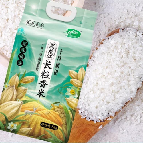 十月稻田榮獲2020年度紅旗連鎖優(yōu)秀供應商