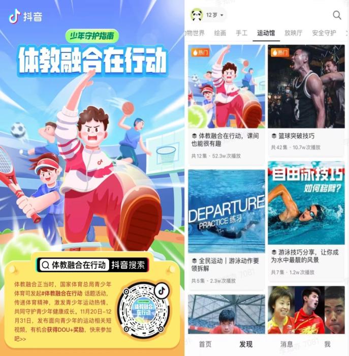 點擊進(jìn)入下一頁