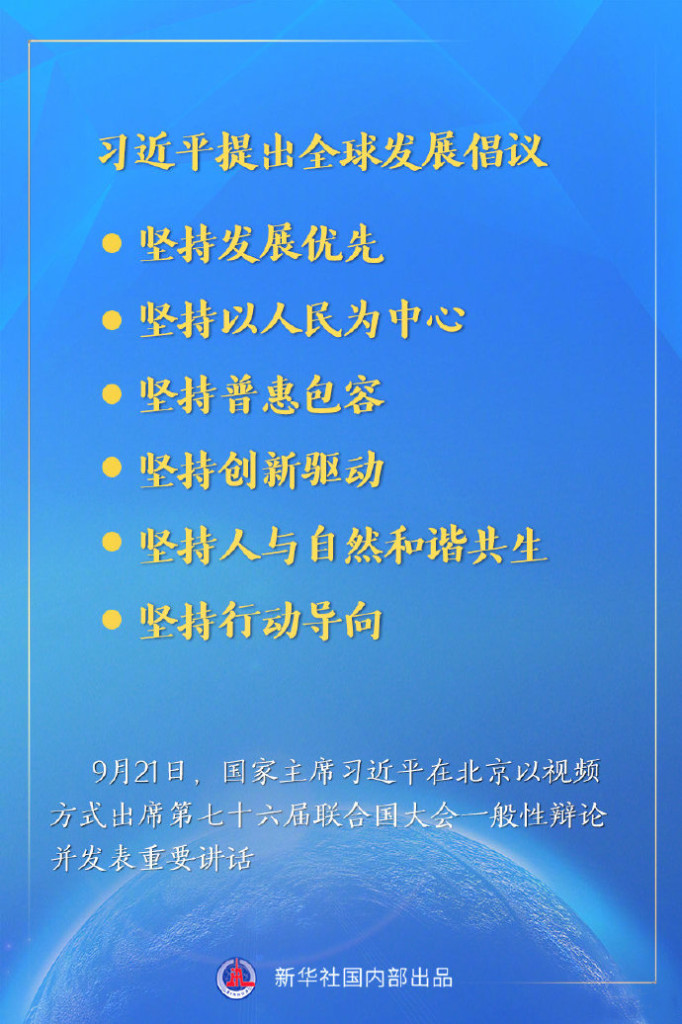 點擊進入下一頁