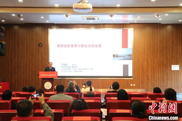 應對后疫情背景下的旅游業(yè)新業(yè)態(tài)專家指可加強兩岸旅游教育合作