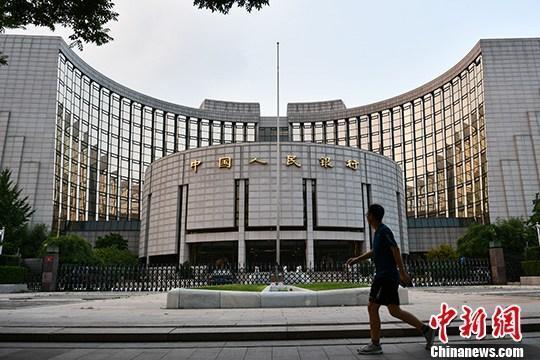 資料圖：中國人民銀行。<a target='_blank' href='/'>中新社</a>記者 張興龍 攝