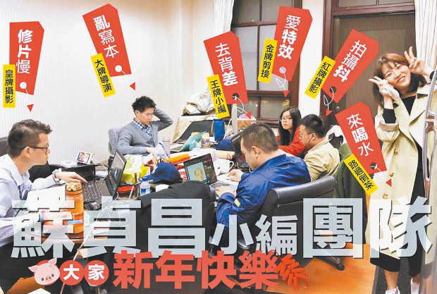 睜眼說瞎話！ 蘇貞昌竟然說“民進(jìn)黨沒錢養(yǎng)網(wǎng)軍”_1639124405909