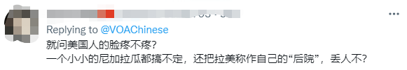 微信截圖_20211210091141