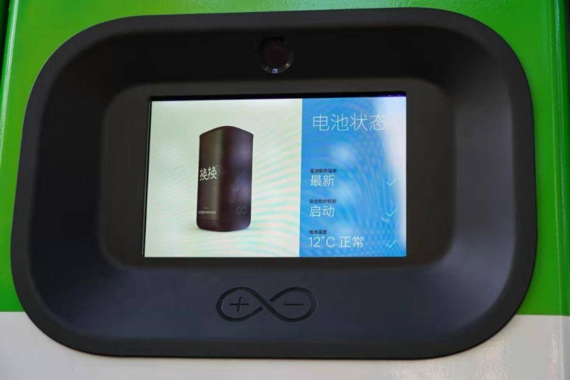 如何找到最近換電站？杭州白領(lǐng)圖解換換智能換電“三步換電”步驟