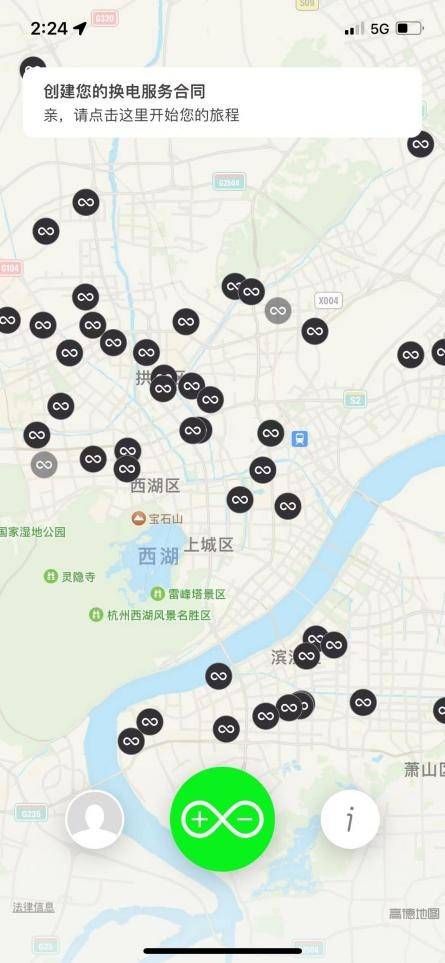 如何找到最近換電站？杭州白領(lǐng)圖解換換智能換電“三步換電”步驟