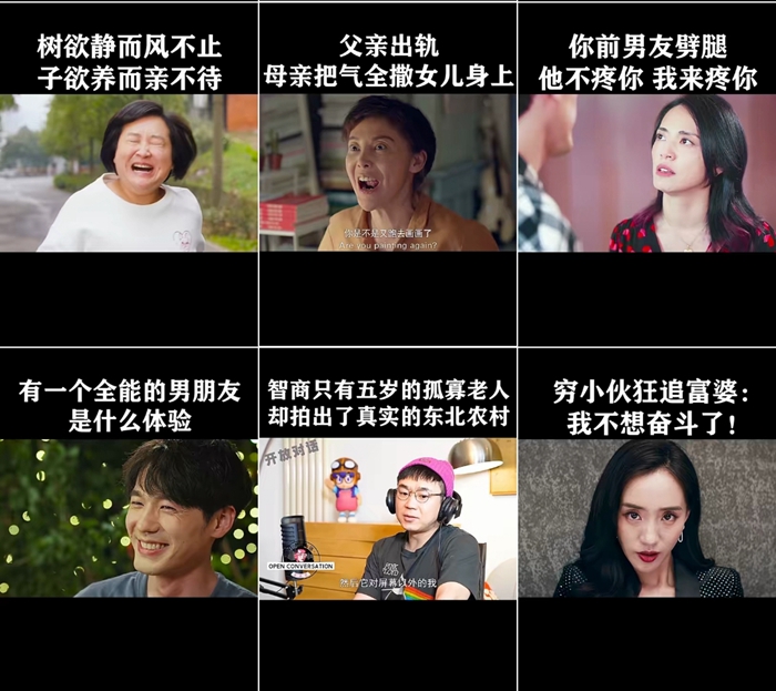 短視頻侵權被聯(lián)合抵制
