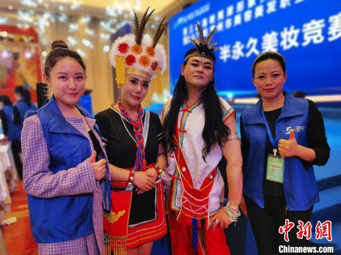 臺胞與臺屬共同參加美妝比賽。　鐘升 攝