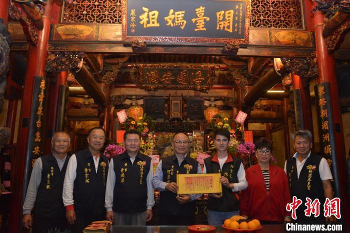 霞浦松山天后行宮赴臺灣開展交流聯(lián)誼?！￡惤?供圖