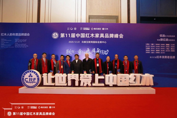 故宮學(xué)院院長(zhǎng)、故宮博物院原院長(zhǎng)、中國(guó)文物學(xué)會(huì)會(huì)長(zhǎng)單霽翔（左六）與卓木王董事長(zhǎng)杜承三（右三）、總裁杜長(zhǎng)江（左一）等優(yōu)秀紅木企業(yè)為中國(guó)紅木代言