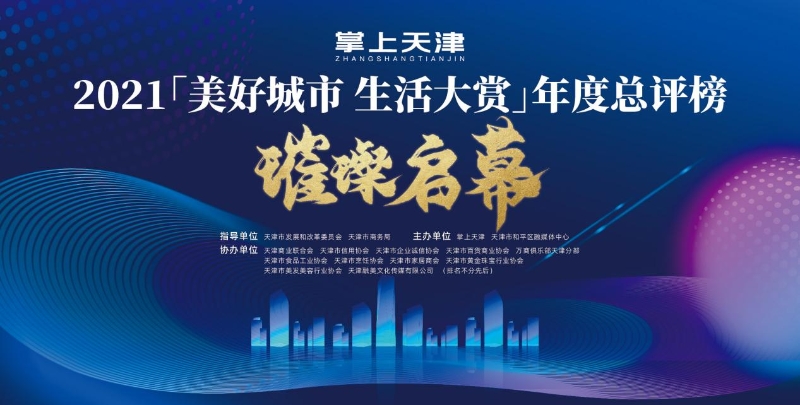 如圖片無法顯示，請刷新頁面