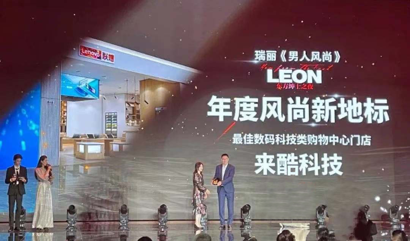 打響智慧零售新概念，來酷科技積極領(lǐng)跑智慧零售新賽道