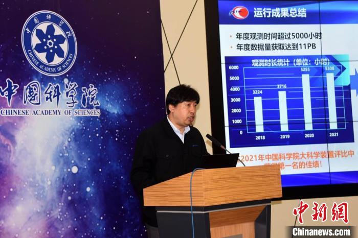 中國天眼已批準(zhǔn)14個(gè)國家27份國際觀測申請(qǐng)
