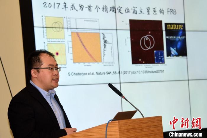 中科院國家天文臺王培副研究員在發(fā)布會上介紹FAST在快速射電暴領(lǐng)域科研成果。　<a target='_blank' href='/'>中新社</a>記者 孫自法 攝