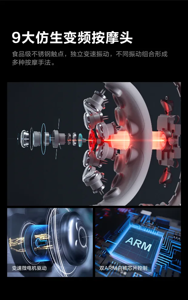 來酷新品上市：救救頸椎~！隨身“按摩師”已為你備好