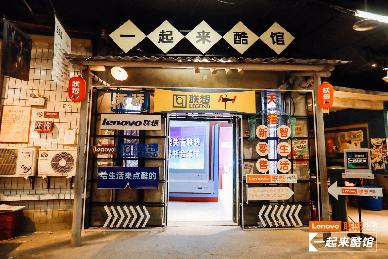 新零售布局新發(fā)展，來酷科技搶先重慶長沙制高點