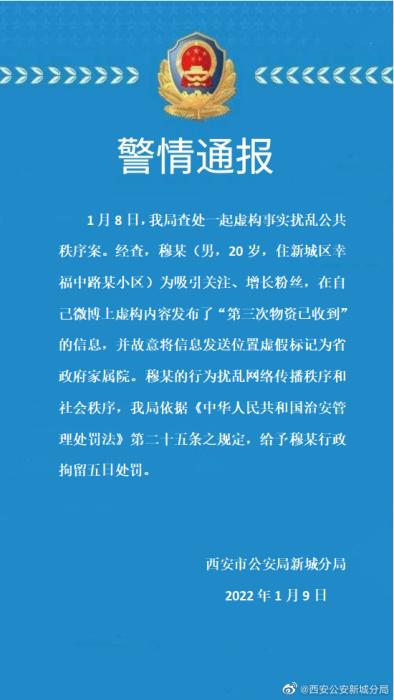 點(diǎn)擊進(jìn)入下一頁(yè)