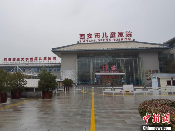 西安市兒童醫(yī)院門診樓。　黨田野 攝