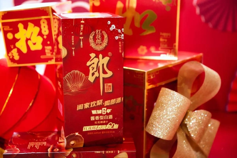 紅花郎中國(guó)節(jié)美好見(jiàn)證《春晚有心意》紅花郎聯(lián)名款發(fā)布