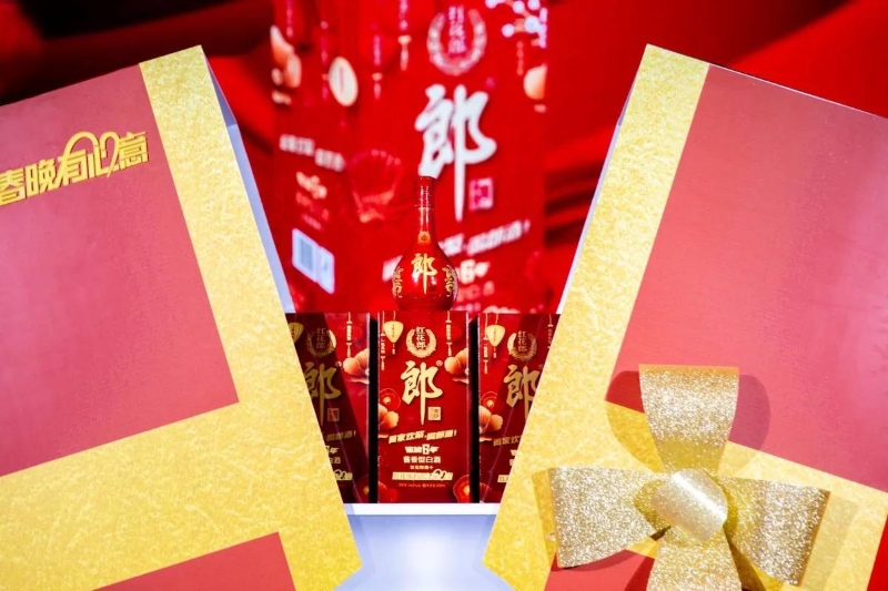 紅花郎中國(guó)節(jié)美好見(jiàn)證《春晚有心意》紅花郎聯(lián)名款發(fā)布