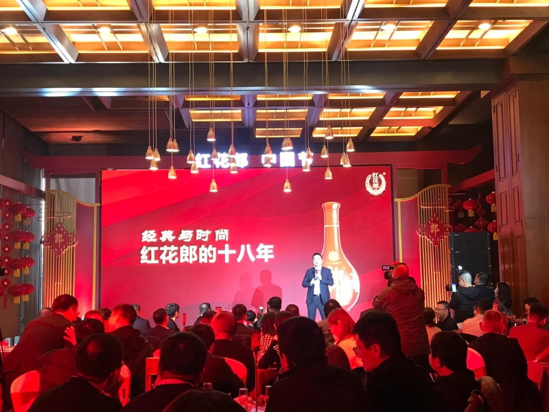 紅花郎中國(guó)節(jié)美好見(jiàn)證《春晚有心意》紅花郎聯(lián)名款發(fā)布