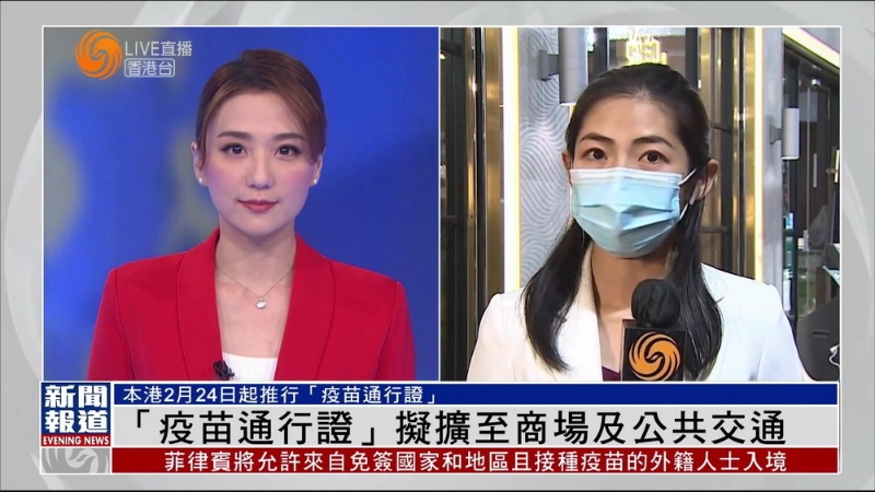 香港著名電視主播，人稱“小飛俠”的林燕玲已加盟香港臺(tái)，主持晚間黃金檔新聞《全球新聞報(bào)道》