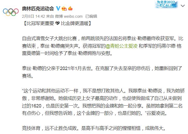 點擊進入下一頁