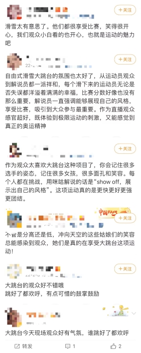 點擊進入下一頁