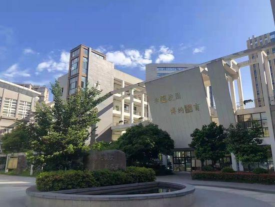 浙江師范大學(xué)附屬杭州筧橋?qū)嶒炛袑W(xué)“內(nèi)生課堂”實踐喜結(jié)碩果