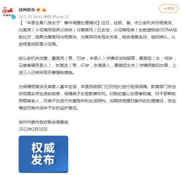 點(diǎn)擊進(jìn)入下一頁