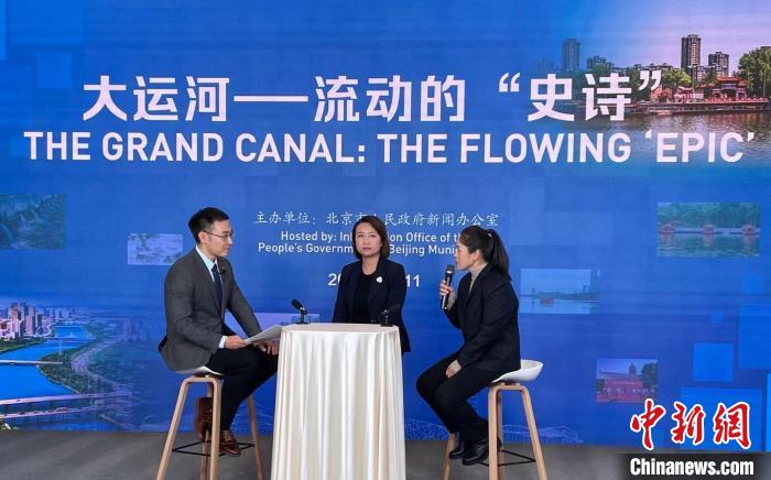 圖為2022北京新聞中心“雙奧之城·看典”活動舉辦的“大運(yùn)河——流動的‘史詩’”主題專場?！?lt;a target='_blank' href='/'>中新社</a>記者 杜燕 攝